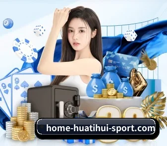 华体会 APP